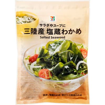 塩蔵わかめ 100g