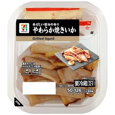 やわらか焼きいか 50g