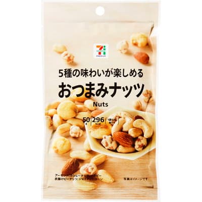 おつまみナッツ 50g
