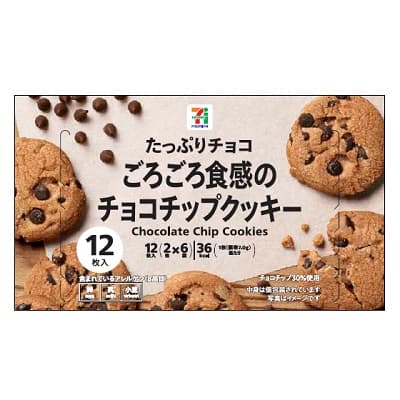 チョコチップクッキー