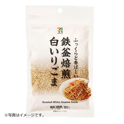 鉄釜焙煎白いりごま 60g