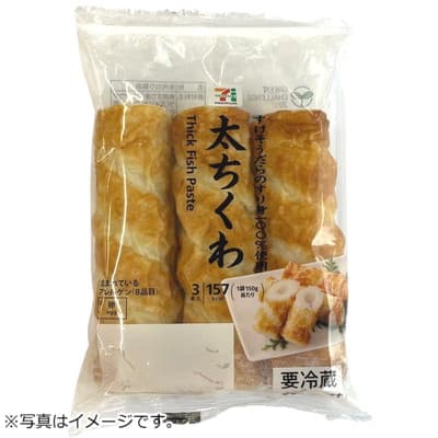 太ちくわプレーン