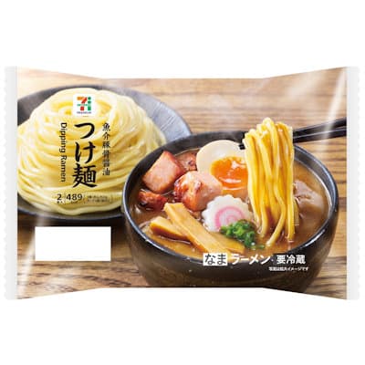 つけ麺 2食入