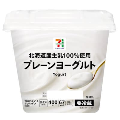 生乳100% プレーンヨーグルト 400g