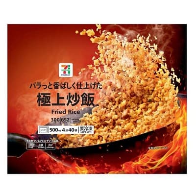 極上炒飯