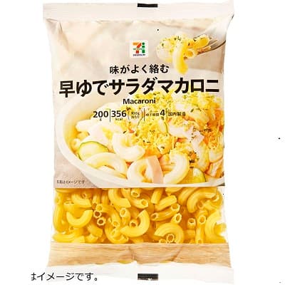 早ゆでサラダマカロニ 200g