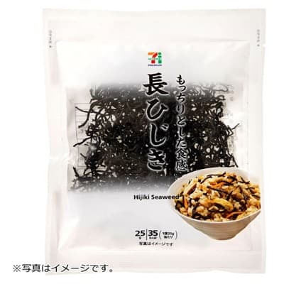 長ひじき 25g
