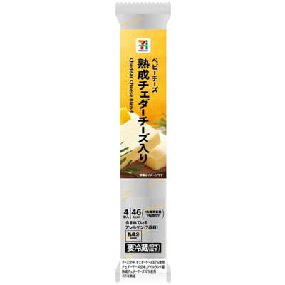 ベビーチーズ 熟成チェダーチーズ入り