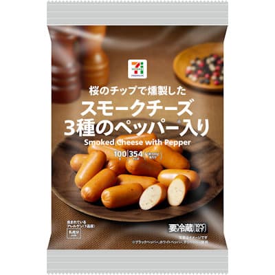 スモークチーズ3種のペッパー入り