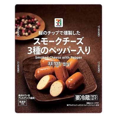 スモークチーズ 3種のペッパー入り 33g