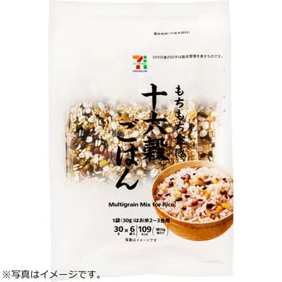 十六穀ごはん 30g×6袋