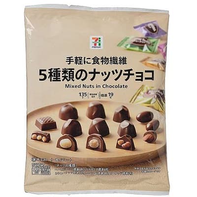 5種類のナッツチョコ 135g