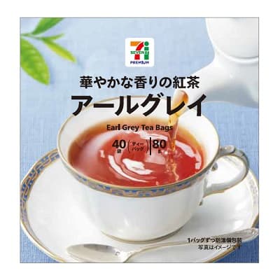 アールグレイ 40袋