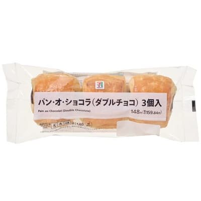 パン・オ・ショコラ（ダブルチョコ） 3個入
