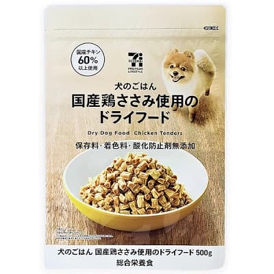 犬のごはん 国産鶏ささみ使用のドライフード 500g