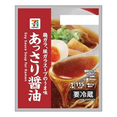 ラーメンスープ あっさり醤油 1人前