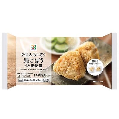 2個入りおにぎり鶏ごぼう 2個入