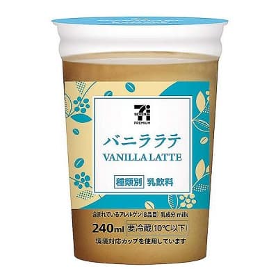 バニララテ