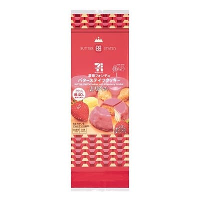 バターステイツクッキー濃苺フォンデュ 3個入