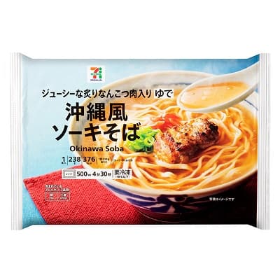 沖縄風ソーキそば 1食入