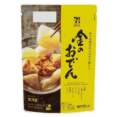 黄金のおでん