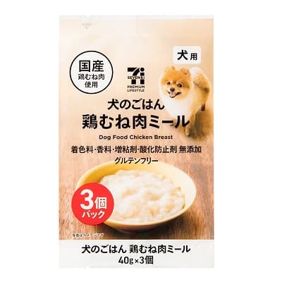 犬のごはん鶏むね肉ミール 40g×3個パック