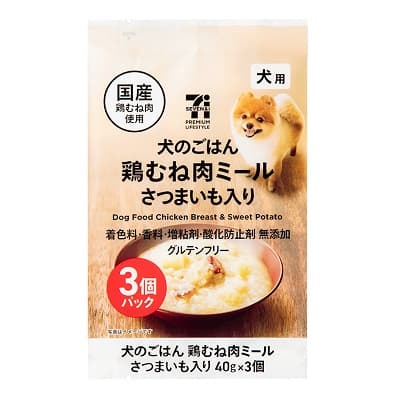 犬のごはん鶏むね肉ミール さつまいも入り 40g×3個パック