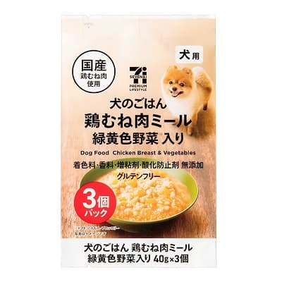 犬のごはん鶏むね肉ミール 緑黄色野菜入り 40g×3個パック