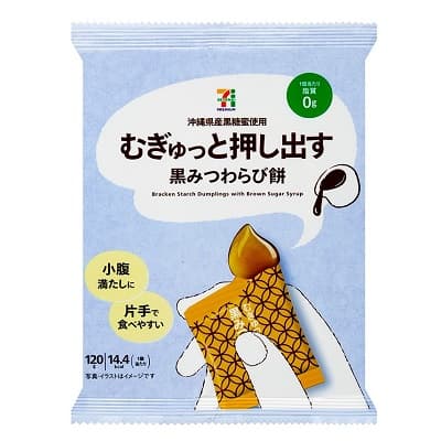 むぎゅっと押し出す 黒みつわらび餅 120g