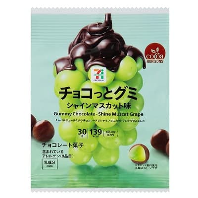 チョコっとグミ シャインマスカット味 30g