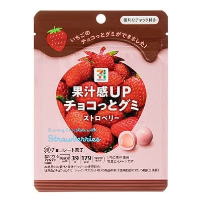 果汁感UP チョコっとグミ　ストロベリー