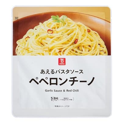 あえるパスタソース ペペロンチーノ 5食
