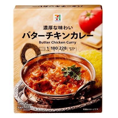 クリームの濃厚な味わい　バターチキンカレー