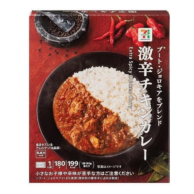 激辛チキンカレー 180g