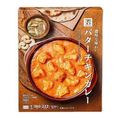 バターチキンカレー
