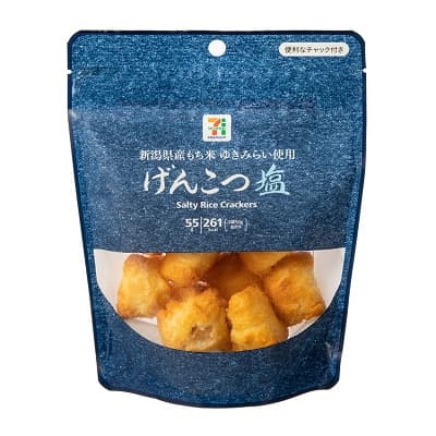げんこつ塩