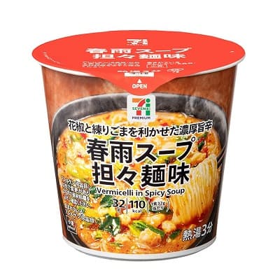 春雨スープ 担々麺味 32g