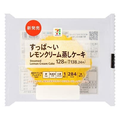 すっぱ～いレモンクリーム蒸しケーキ 1個入