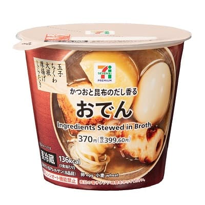 おでん（東日本）1食入