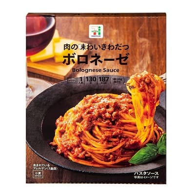 ボロネーゼ 130g