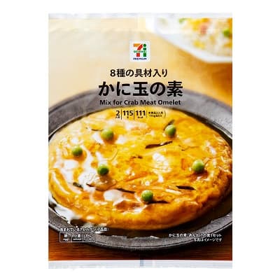 かに玉の素 2人前