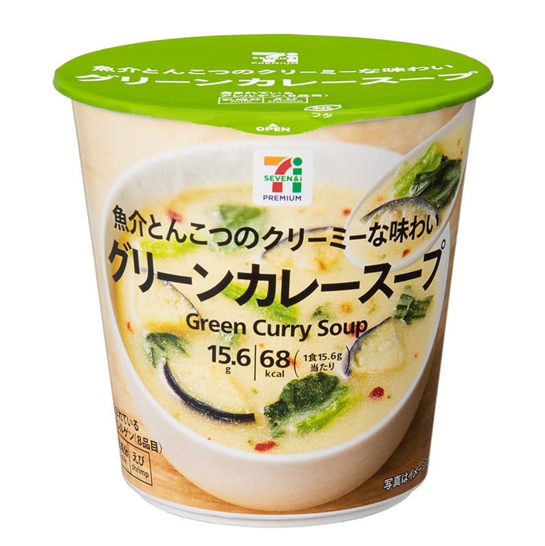 グリーンカレースープ 15.6g