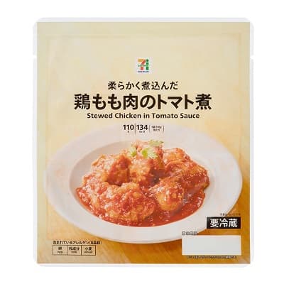 鶏もも肉のトマト煮 110g