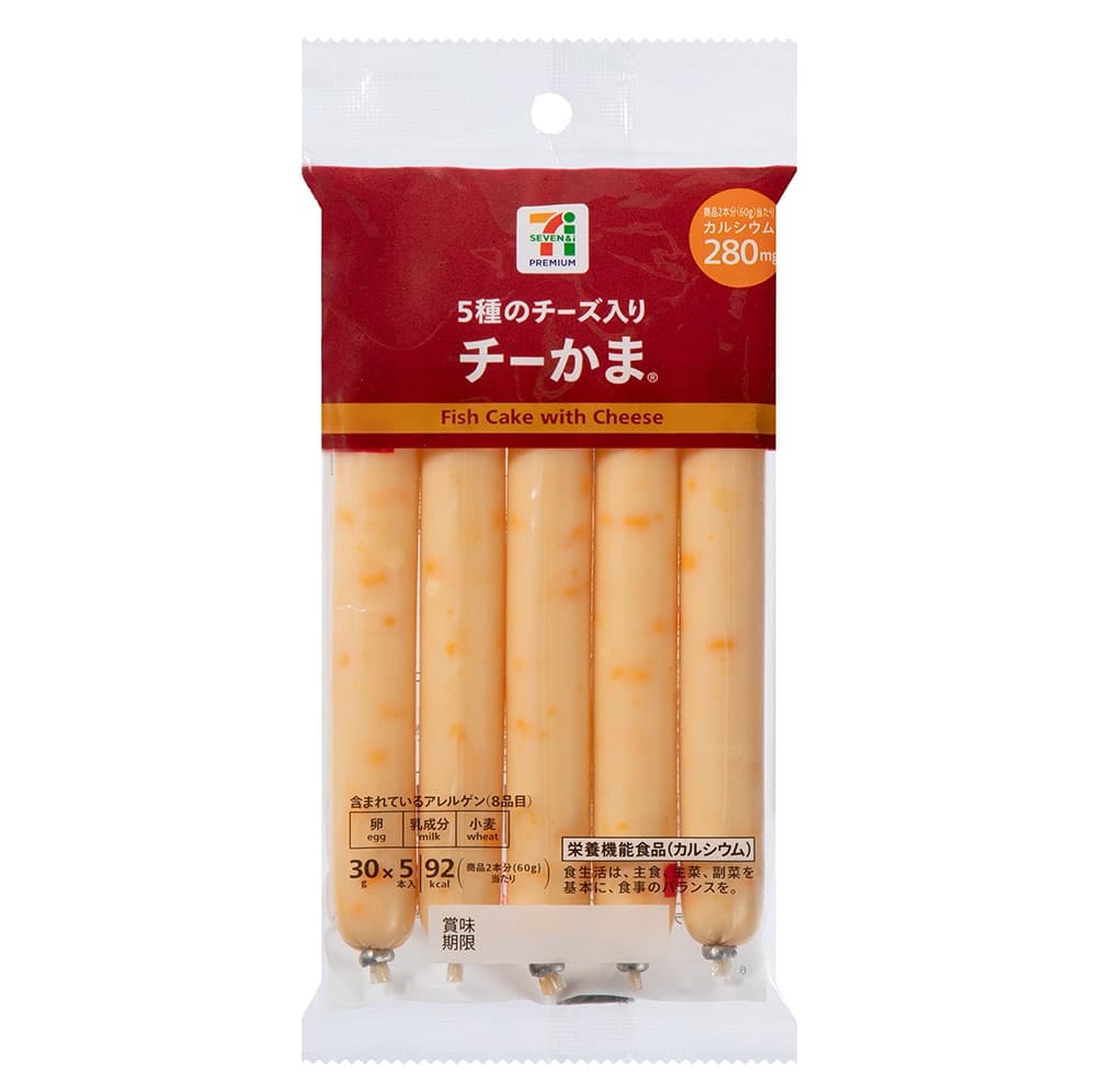 チーかま