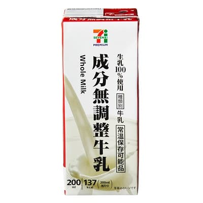 成分無調整牛乳 200ml