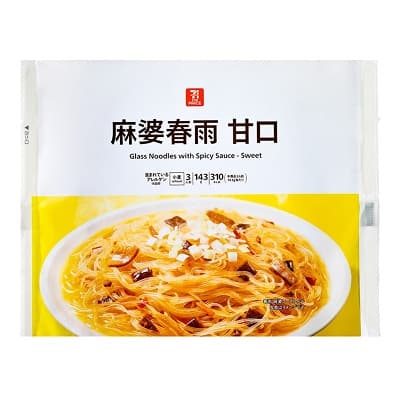 麻婆春雨 甘口 3人前