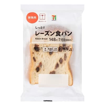 レーズン食パン 2枚入
