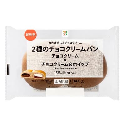 2種のチョコクリームパン