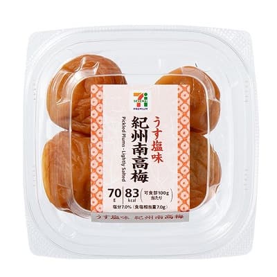 紀州南高梅 うす塩味 70g