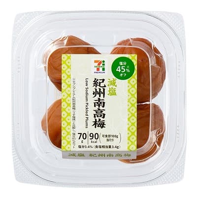 減塩 紀州南高梅 70g